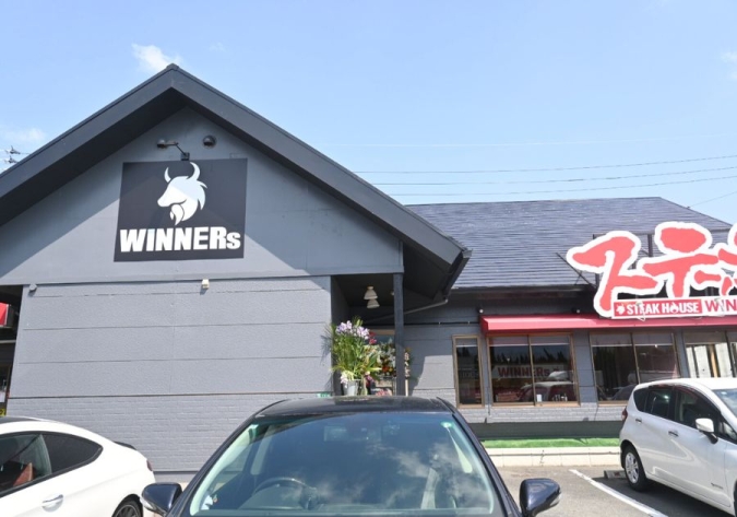 篠栗店