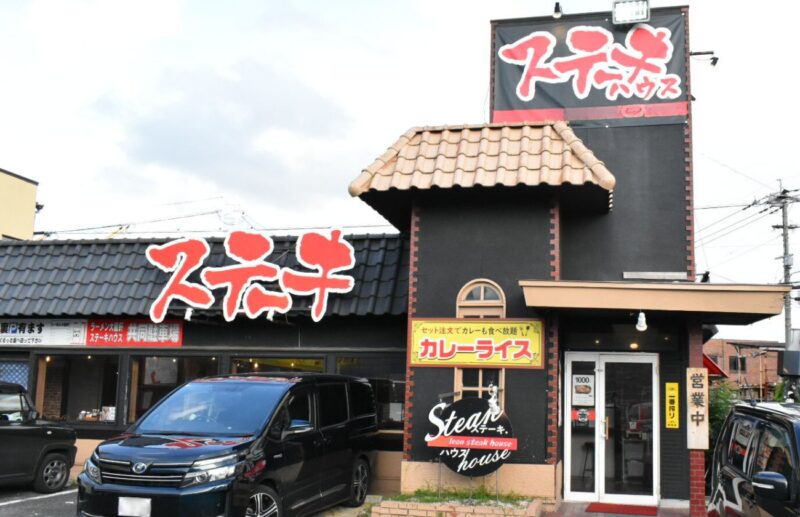大野城店